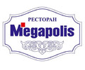 Ресторан Мегаполис